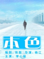 国产91色综合久久免费